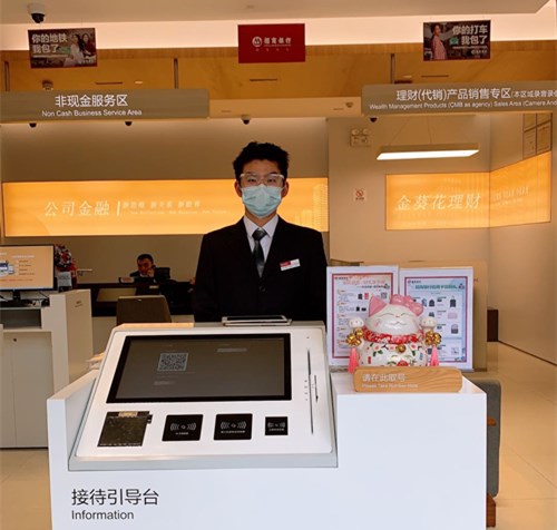 招商银行_副本.jpg 招商银行_副本.jpg