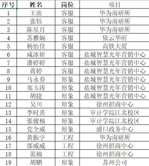 图片4_副本.png 图片4_副本.png