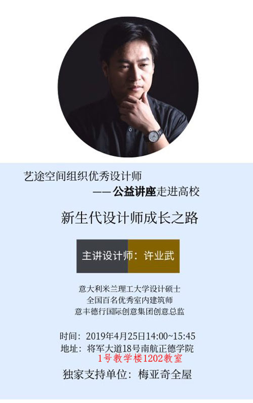 讲座海报.jpg 讲座海报.jpg