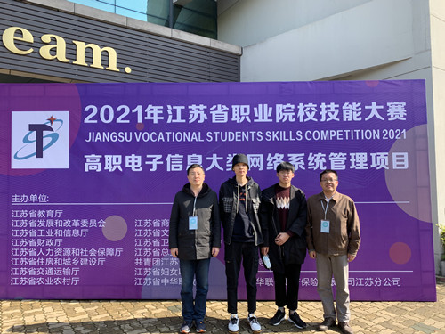 十三水官网
参赛师生获得二等奖合影_副本.jpg