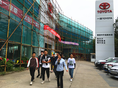 汽车营销专业学生赴丰田4S店实习_副本.jpg