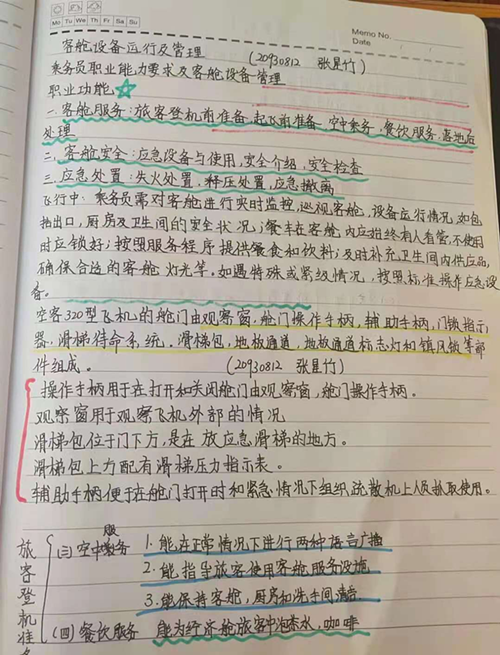 微信图片_20210916092217_副本.png 微信图片_20210916092217_副本.png